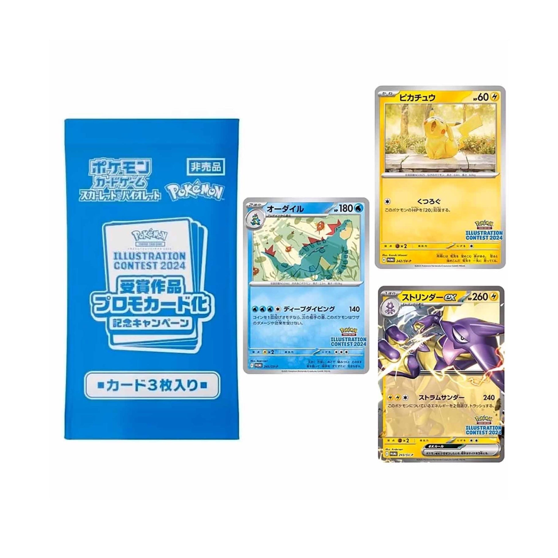 Pokemon Illustration Contest 2024 (241/242/243/SV - P) - Sealed Promo Pack - SparkLeaf TCG