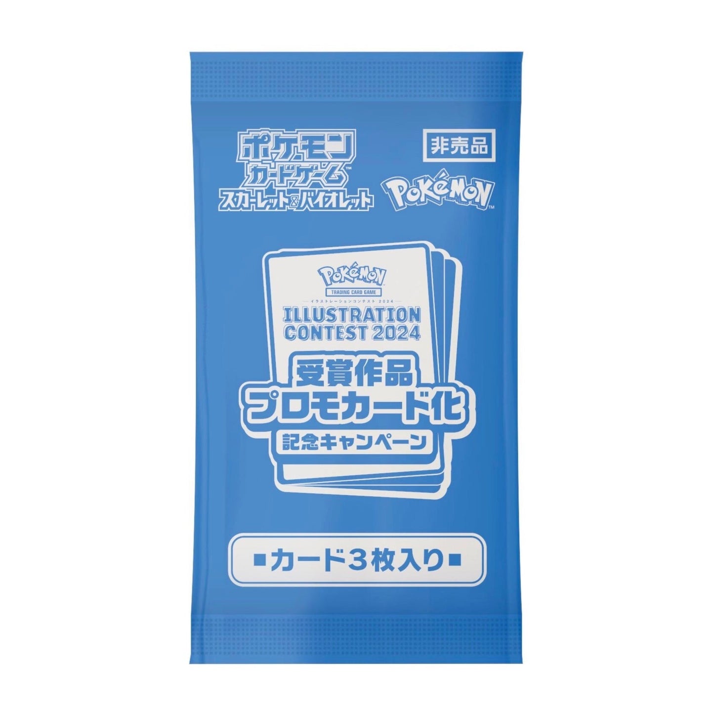Pokemon Illustration Contest 2024 (241/242/243/SV - P) - Sealed Promo Pack - SparkLeaf TCG