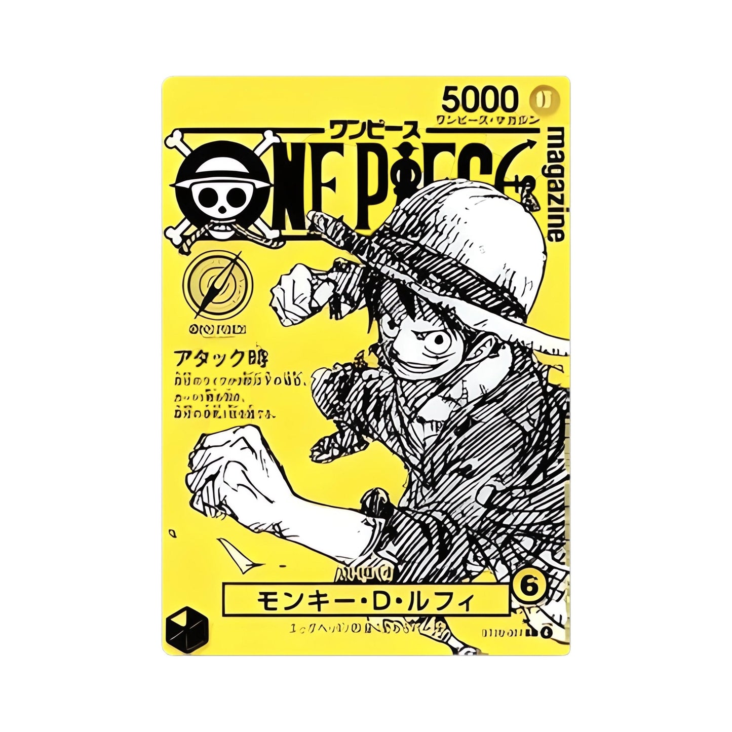 [Pre - Order] One Piece Monkey D. Luffy ST29 - 001 Magazine Vol. 2 Promo/Comic - SparkLeaf TCG