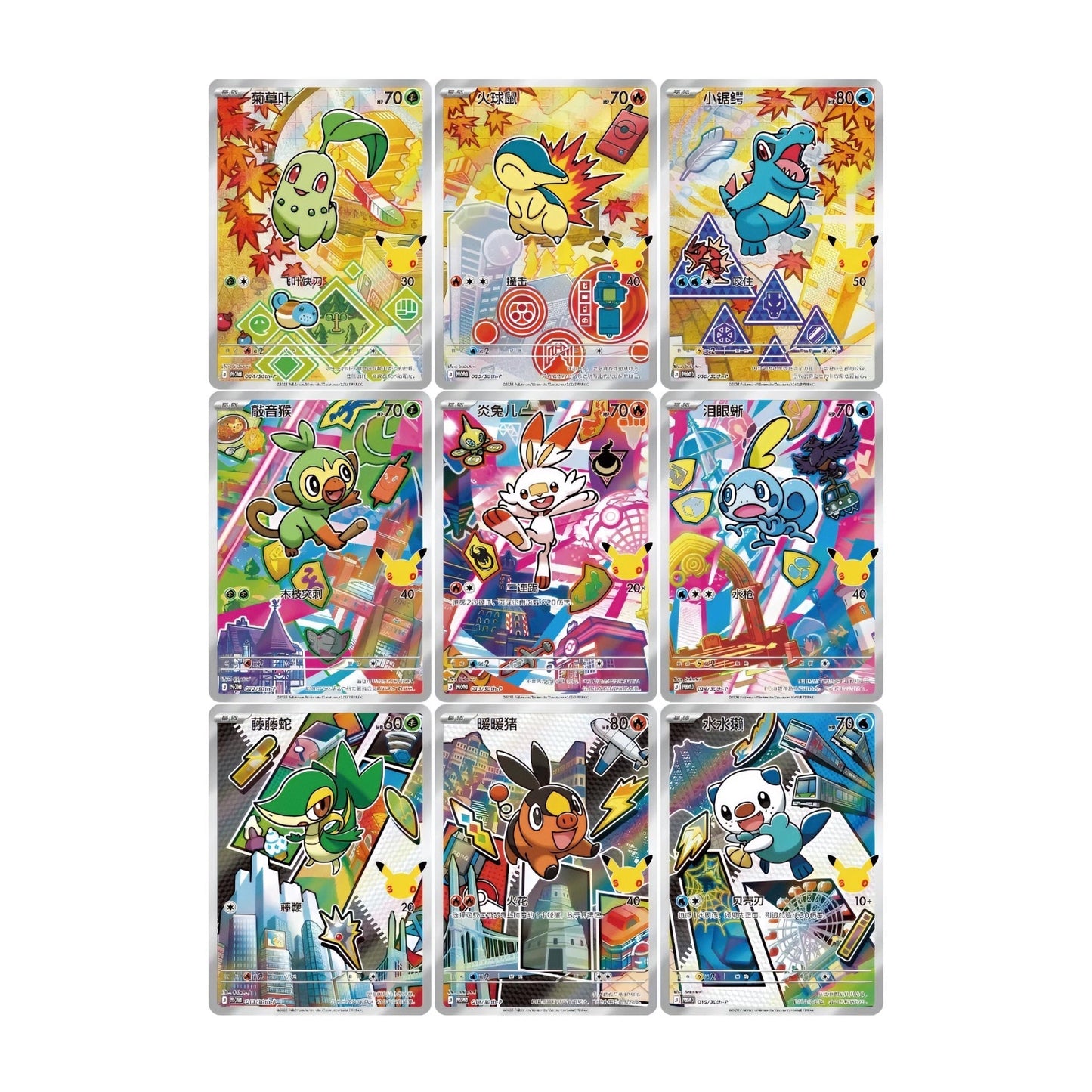 [Pre-Order] Pokémon 30th Anniversary First Partner Special Illustration Card Set Vol. 2 - Simplified Chinese - SparkLeaf TCG