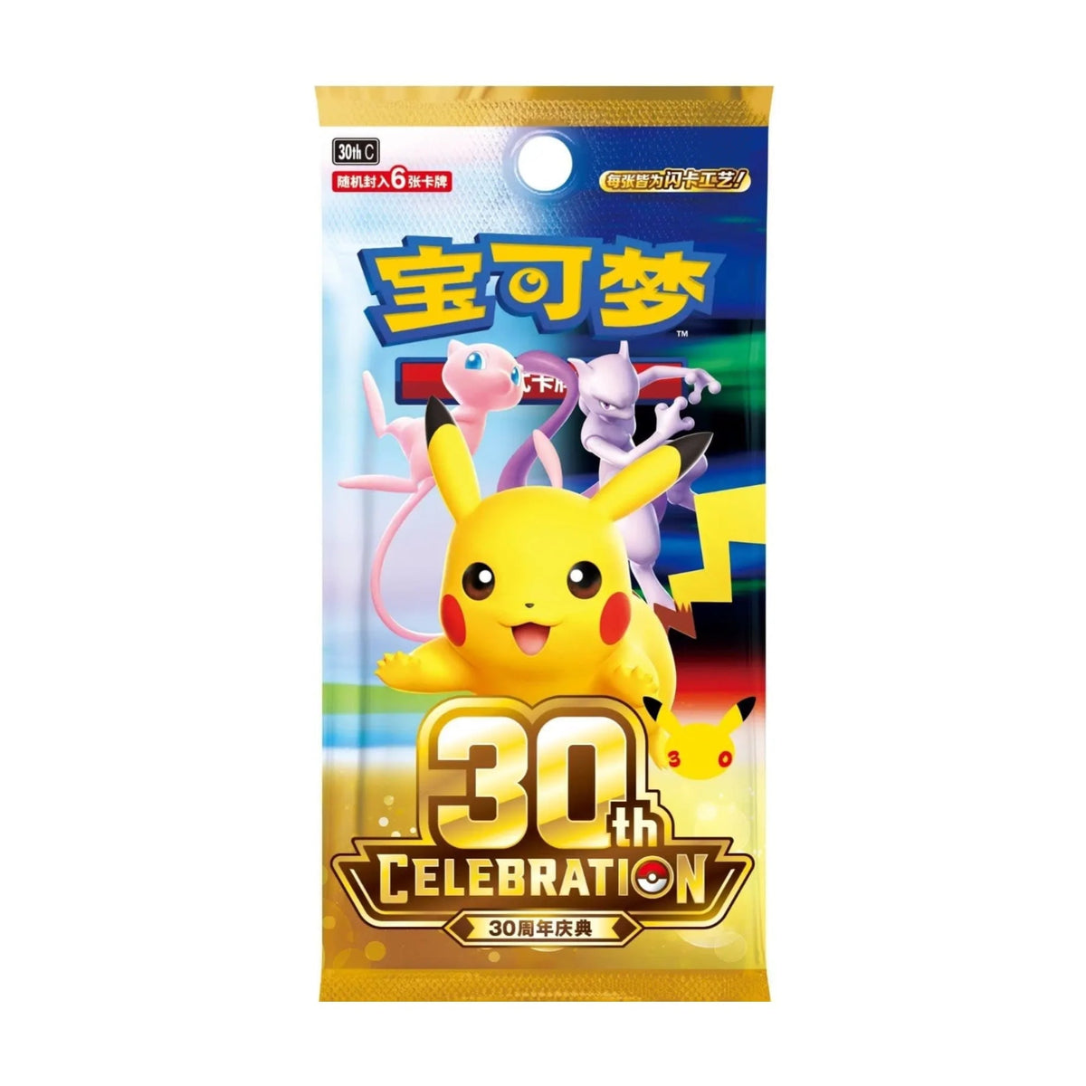 [Pre-Order] Pokémon 30th Celebration Booster Display 30thC - Simplified Chinese - SparkLeaf TCG
