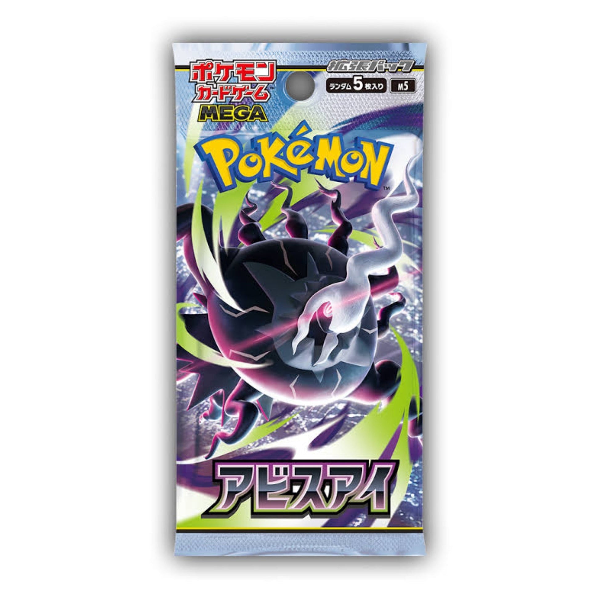 japanese pokemon card distributors Pokemon Card】Mega Dream ex (M2a) Japanese Booster Box main image 0