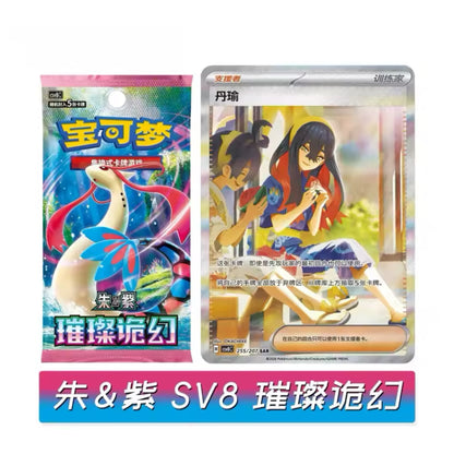 [Pre - Order] Pokémon Bright Fantasy Slim Booster Display CSV8C - Simplified Chinese - SparkLeaf TCG