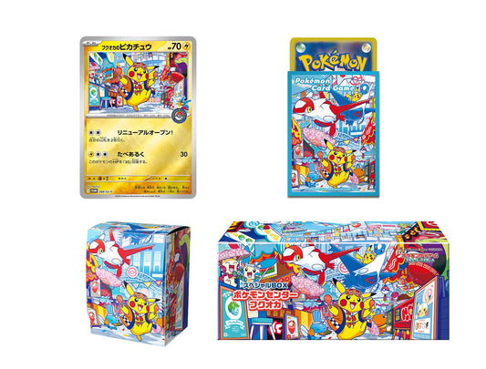 [Pre - Order] Pokémon Center - Fukuoka “Fukuoka’s Pikachu” Japanese Special Box - SparkLeaf TCG