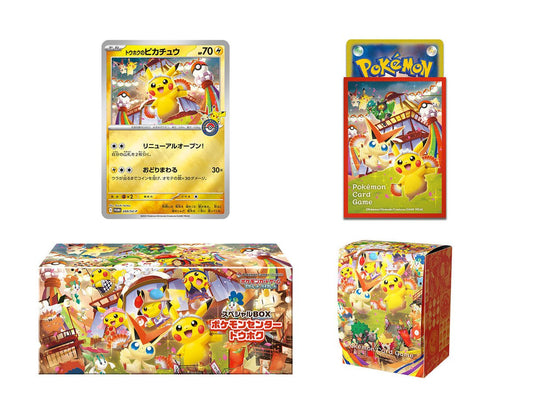 [Pre - Order] Pokémon Center - Tohoku “Tohokus’s Pikachu” Japanese Special Box - SparkLeaf TCG