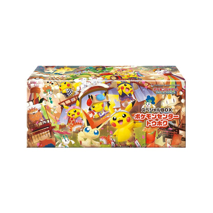 [Pre - Order] Pokémon Center - Tohoku “Tohokus’s Pikachu” Japanese Special Box - SparkLeaf TCG
