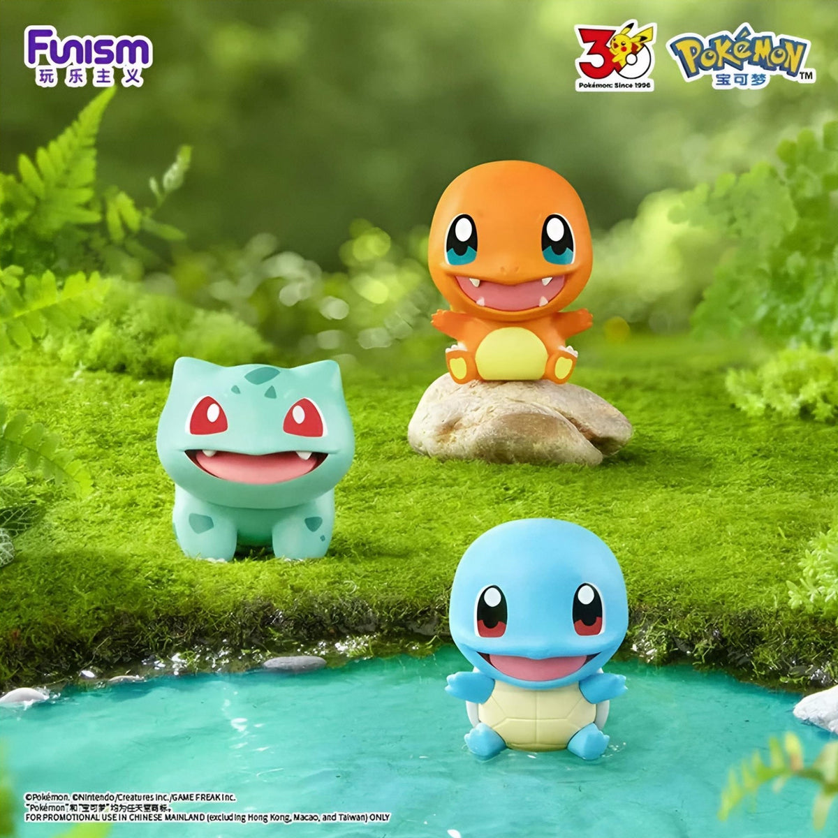 [Pre-Order] Pokémon Funism 30th Anniversary First Partner Blind Box - SparkLeaf TCG