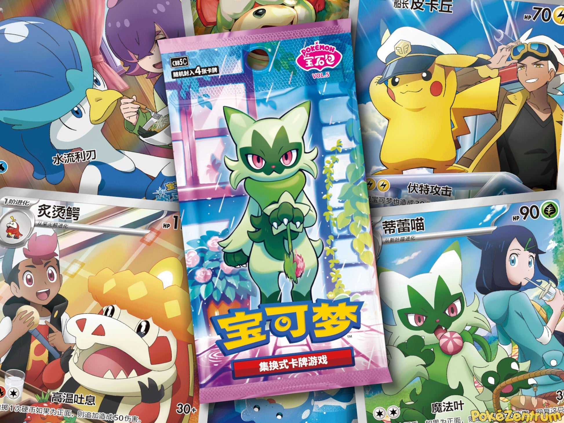 [Pre - Order] Pokémon Gem Pack Vol. 5 CBB5C Box - Simplified Chinese - SparkLeaf TCG