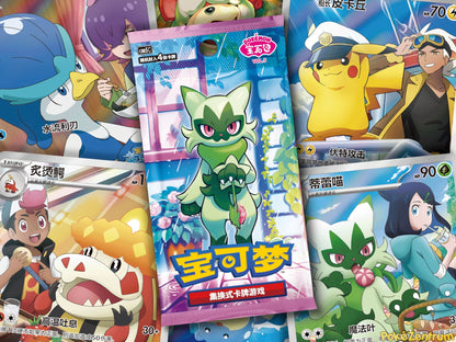 [Pre - Order] Pokémon Gem Pack Vol. 5 CBB5C Box - Simplified Chinese - SparkLeaf TCG