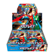 [Pre - Order] Pokémon Mega Brave Booster Display Japanese - SparkLeaf TCG