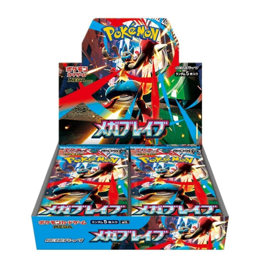 [Pre - Order] Pokémon Mega Brave Booster Display Japanese - SparkLeaf TCG