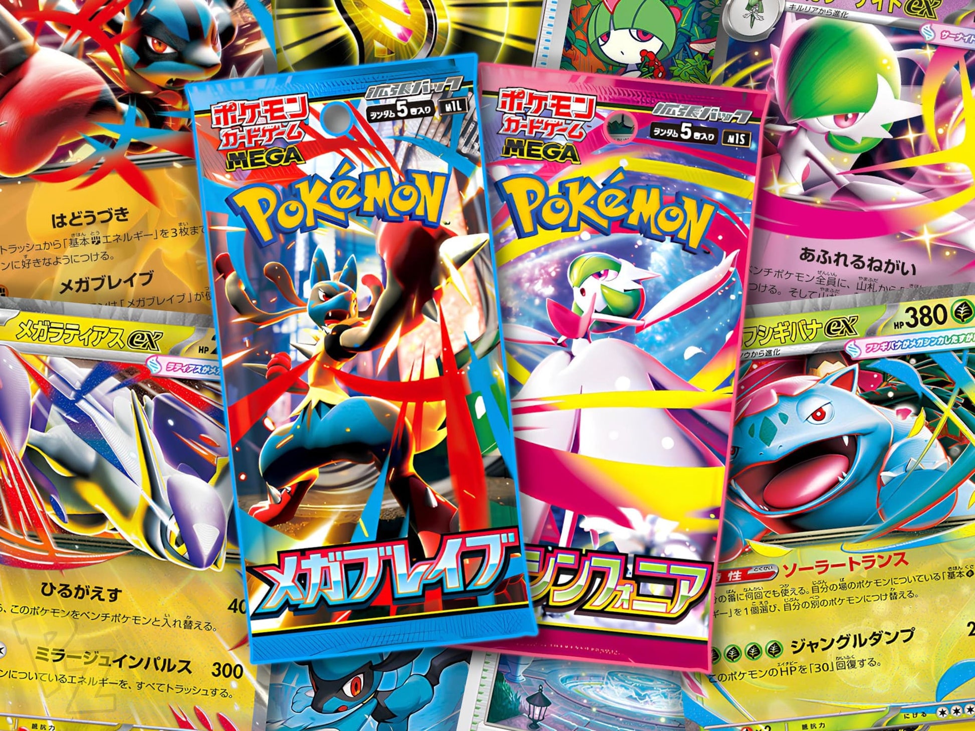 [Pre - Order] Pokémon Mega Symphonia Booster Display Japanese - SparkLeaf TCG