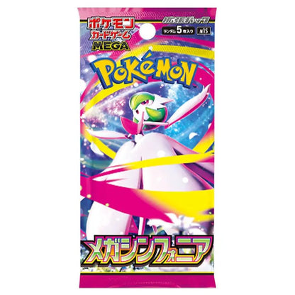 [Pre - Order] Pokémon Mega Symphonia Booster Display Japanese - SparkLeaf TCG
