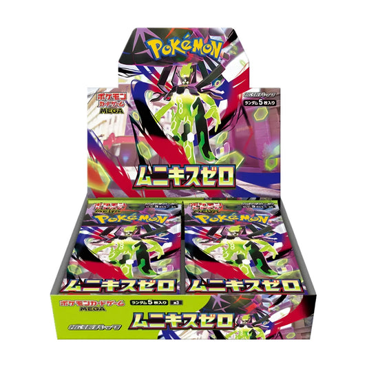 [Pre - Order] Pokémon Munikis Zero Booster Display Japanese - SparkLeaf TCG