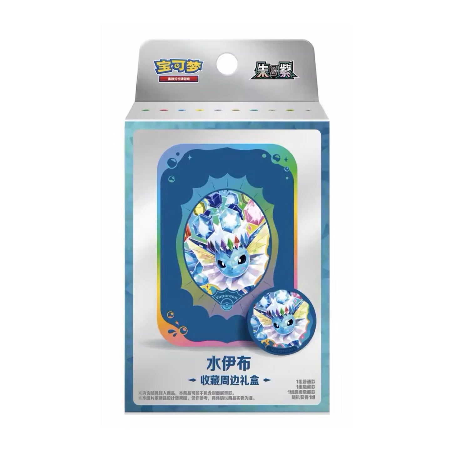 [Pre-Order] Pokémon Terastal Gathering Eeveelution Collectible Gift Box - Simplified Chinese - SparkLeaf TCG
