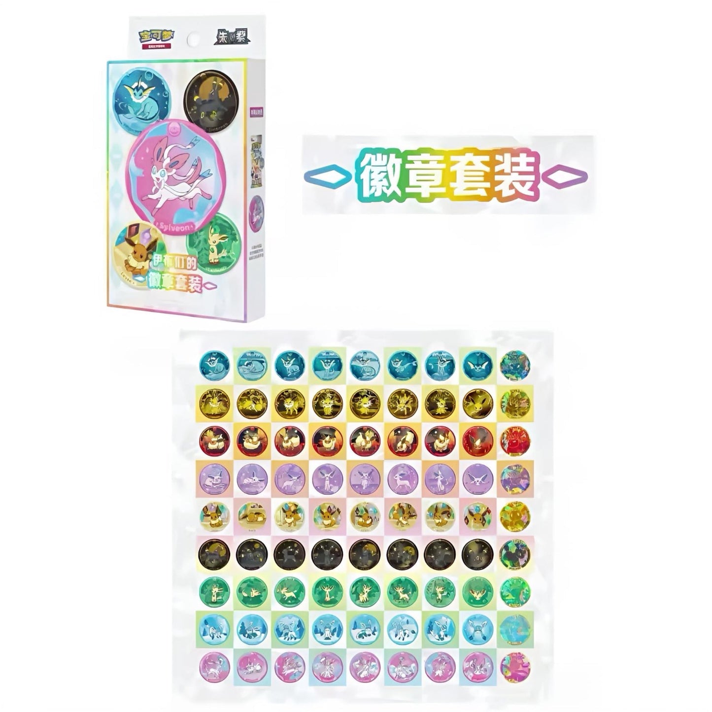 [Pre-Order] Pokémon Terastal Gathering Eeveelution Pin Set - Simplified Chinese - SparkLeaf TCG