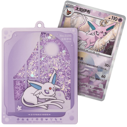 [Pre-Order] Pokémon Terastal Gathering Eeveelution Quicksand Kartendisplay-Anhänger Gift Box - Simplified Chinese - SparkLeaf TCG