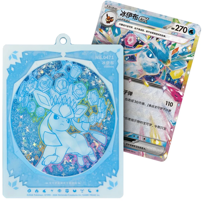 [Pre-Order] Pokémon Terastal Gathering Eeveelution Quicksand Kartendisplay-Anhänger Gift Box - Simplified Chinese - SparkLeaf TCG
