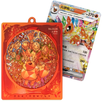 [Pre-Order] Pokémon Terastal Gathering Eeveelution Quicksand Kartendisplay-Anhänger Gift Box - Simplified Chinese - SparkLeaf TCG