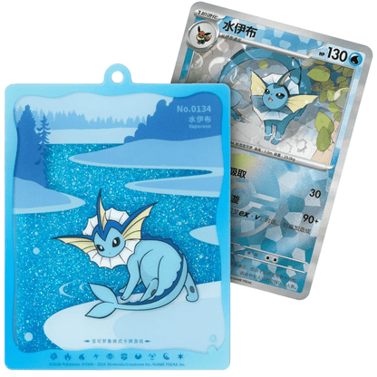 [Pre-Order] Pokémon Terastal Gathering Eeveelution Quicksand Kartendisplay-Anhänger Gift Box - Simplified Chinese - SparkLeaf TCG