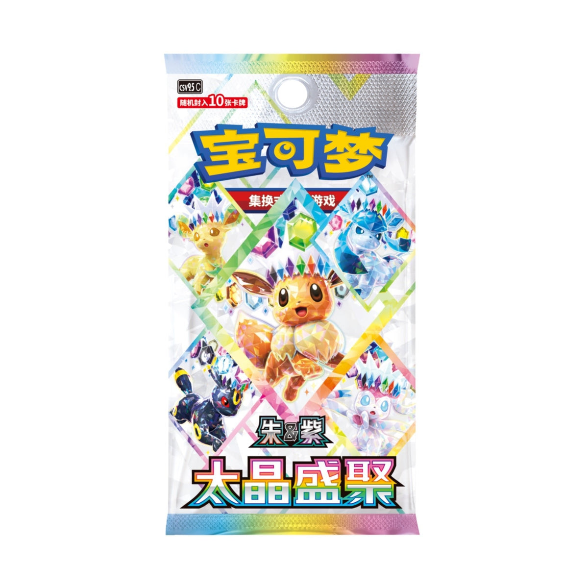 [Pre-Order] Pokémon Terastal Grand Gathering Booster Display CSV9.5C - Simplified Chinese - SparkLeaf TCG