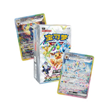 [Pre-Order] Pokémon Terastal Grand Gathering Booster Display CSV9.5C - Simplified Chinese - SparkLeaf TCG