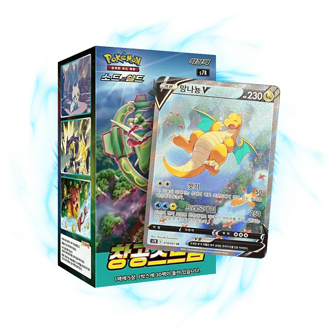 Twitch Stream: Pokémon Blue Sky Stream Booster Korean - SparkLeaf TCG