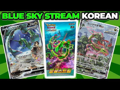 Twitch Stream: Pokémon Blue Sky Stream Booster Korean - SparkLeaf TCG