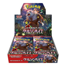 Twitch Stream: Pokémon Crimson Haze Booster Display Japanese - SparkLeaf TCG