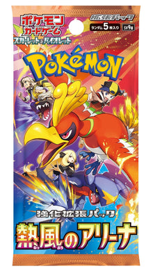 Twitch Stream: Pokémon Heat Wave Arena Booster Display Japanese - SparkLeaf TCG