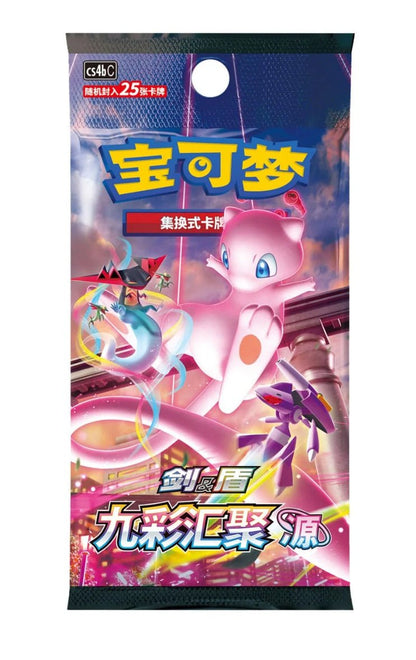 Twitch Stream: Pokémon Nine Colors Gathering Booster (Fusion Strike) Chinese - SparkLeaf TCG
