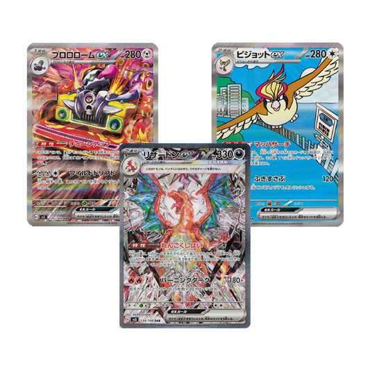 Twitch Stream: Pokémon Ruler of the Black Flame Booster Display Japanese - SparkLeaf TCG