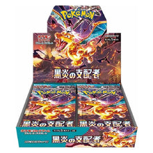 Twitch Stream: Pokémon Ruler of the Black Flame Booster Display Japanese - SparkLeaf TCG