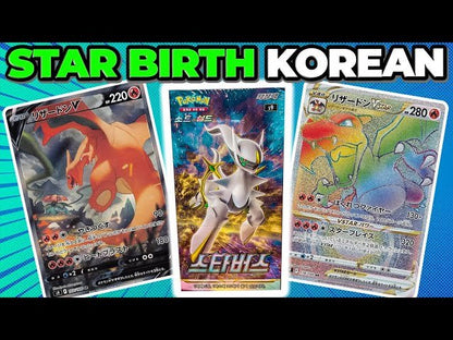 Twitch Stream: Pokémon Star Birth Booster Korean - SparkLeaf TCG