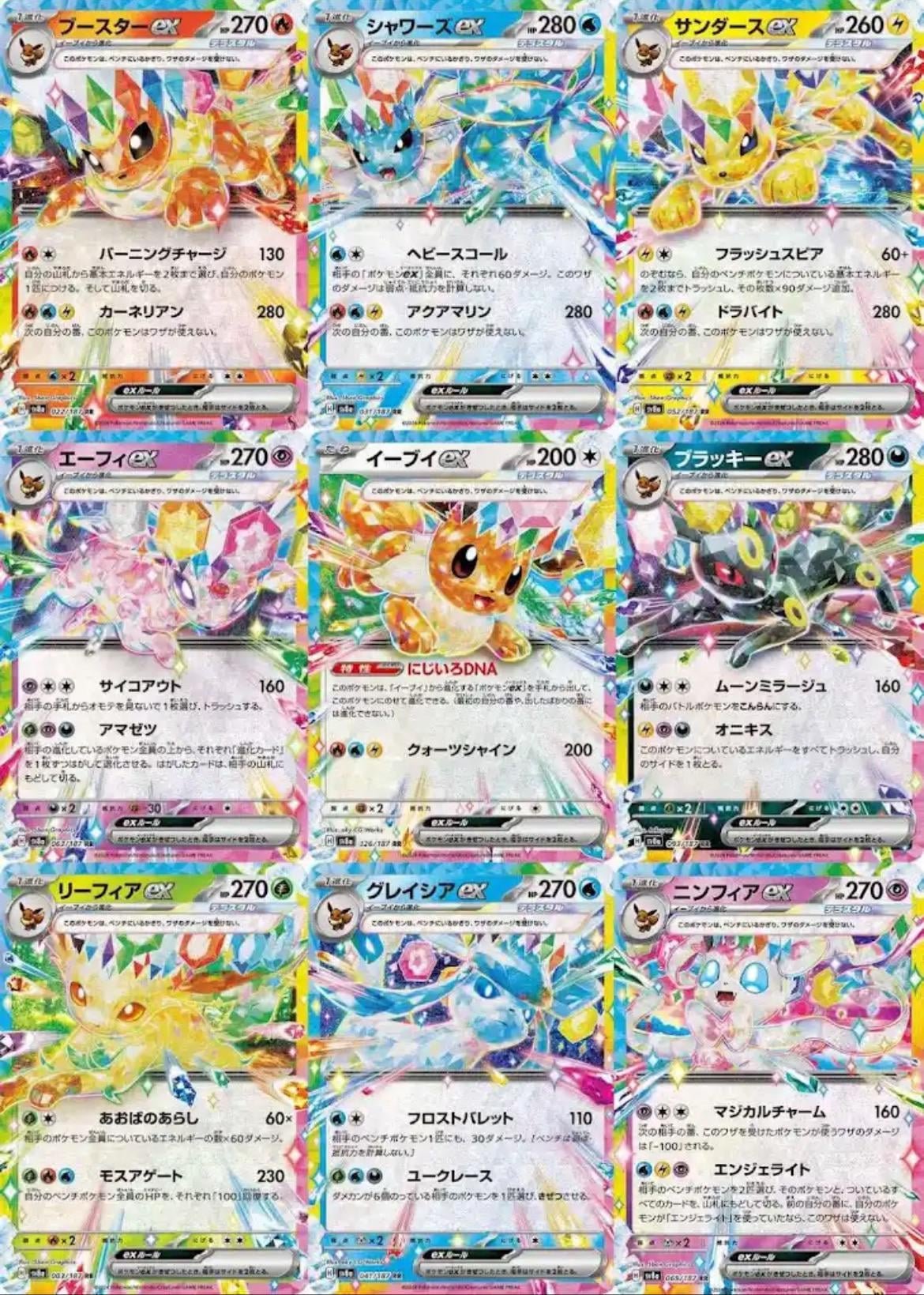 Twitch Stream: Pokémon Terastal Festival ex Booster Display Japanese - SparkLeaf TCG