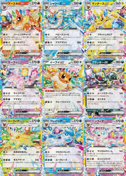 Twitch Stream: Pokémon Terastal Festival ex Booster Display Japanese - SparkLeaf TCG